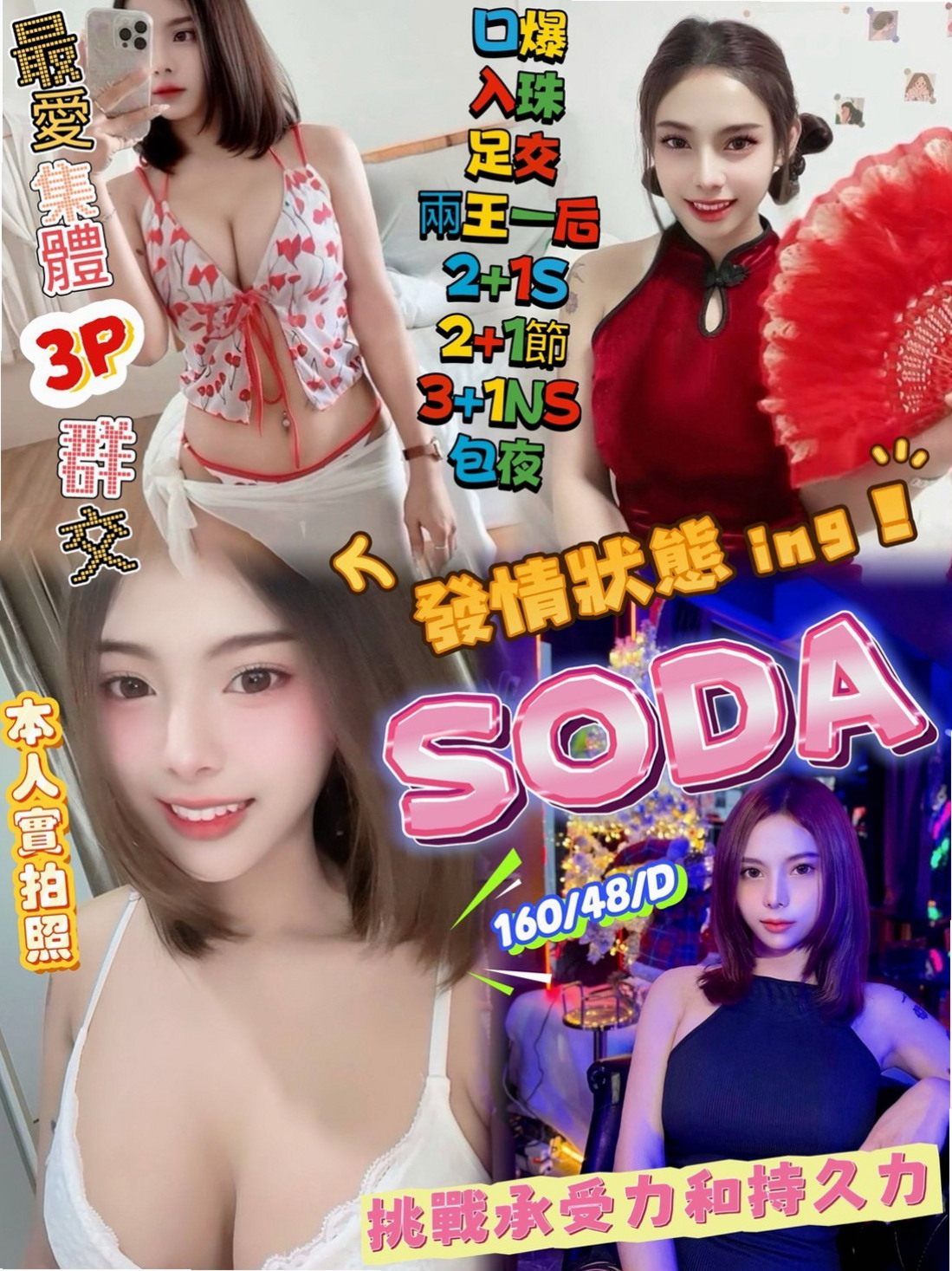 高雄外約按摩•沫沫•北護女大生•身高166cm•體重42kg•胸圍E罩杯•年齡20歲•所以身材曲線真的很贊 沒有贅肉  皮膚也很不錯 就喜歡給男人調教